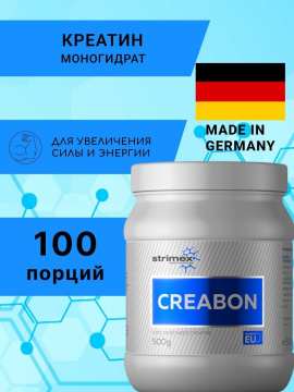 Кре­а­тин Strimex Creabon 100% Micronized Creatine, 500 грамм