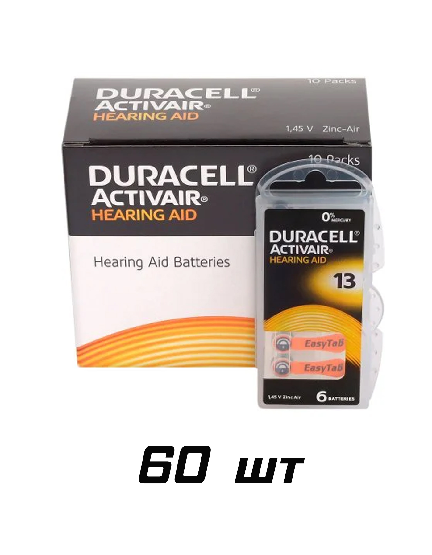 Батарейка Duracell Activair 13 - (60шт)