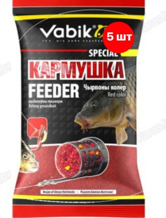 Прикормка Vabik Special Feeder Red 5 упаковок