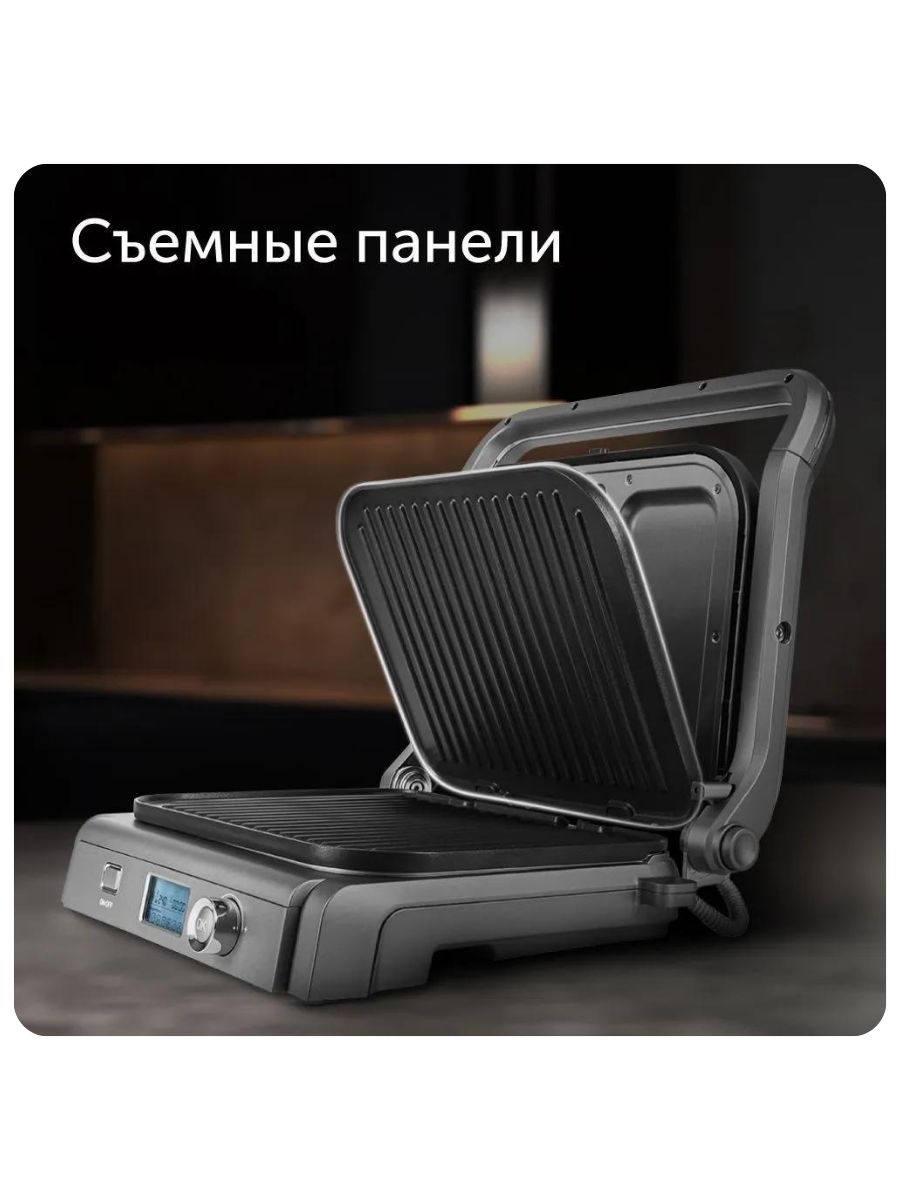 Гриль электрический, электрогриль, барбекю RED Solution SteakPRO RGM-M835D