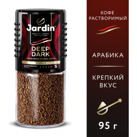 Кофе рас­тво­ри­мый «Jardin» Deep Dark, 95 г