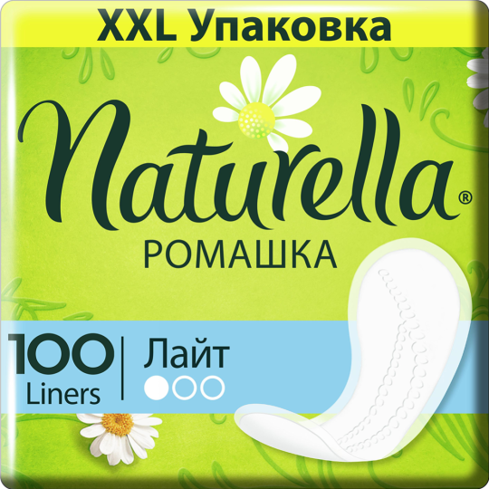 Прокладки ежедневные «Naturella» Ромашка Лайт, 100 шт 