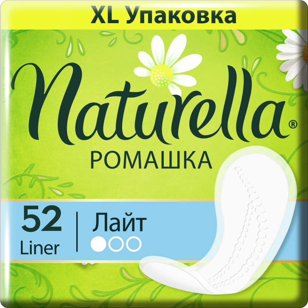 Прокладки ежедневные «Naturella» Ромашка Лайт, 52 шт  #0
