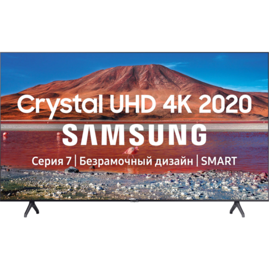 Телевизор «Samsung» UE43TU7170UXRU