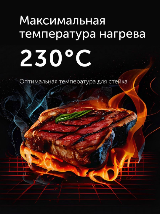 Гриль электрический, электрогриль, барбекю, духовка RED Solution SteakPro RGM-M804