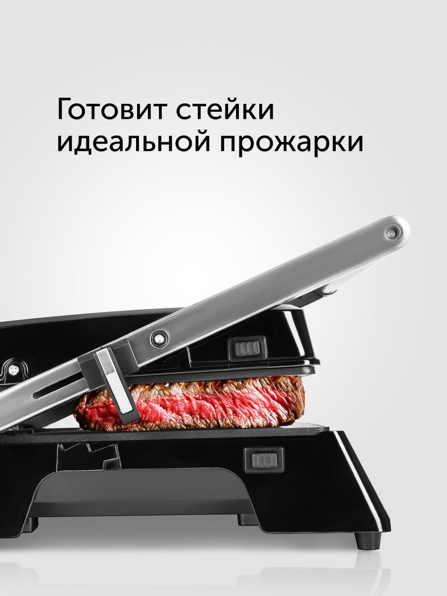 Гриль электрический, электрогриль, барбекю, духовка RED Solution SteakPro RGM-M809