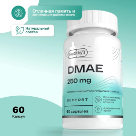 Пищевая добавка ДМАЕ Healthys DMAE, 60 капсул, 250 мг диметиламиноэтанола в капсуле