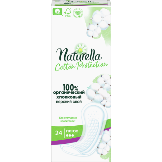 Прокладки ежедневные «Naturella» Cotton Protection Plus, 24 шт