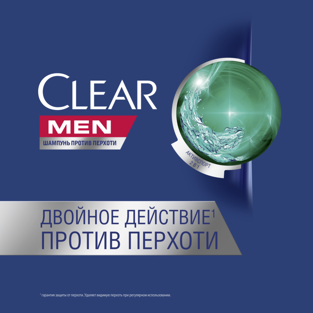 Шампунь «Clear Men» 2 в 1, активспорт, 400 мл #2