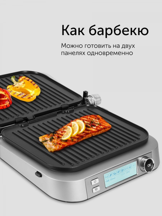 Гриль электрический, электрогриль, барбекю RED Solution SteakPRO RGM-M816P