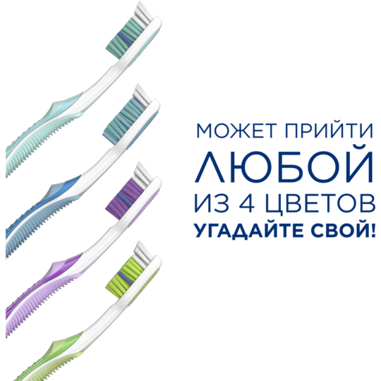 Зубная щетка «Oral-B» 3D White Whitening 40, мятный, средняя 