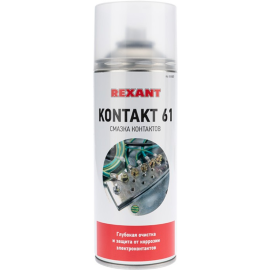 Смазка для контактов «Rexant» Kontakt 61, 85-0007, 400 мл