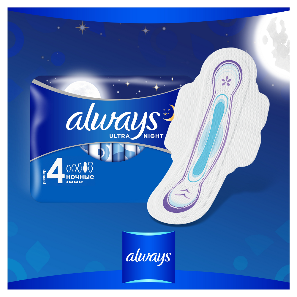 Ночные гигиенические прокладки «Always» ultra, 14 шт #7