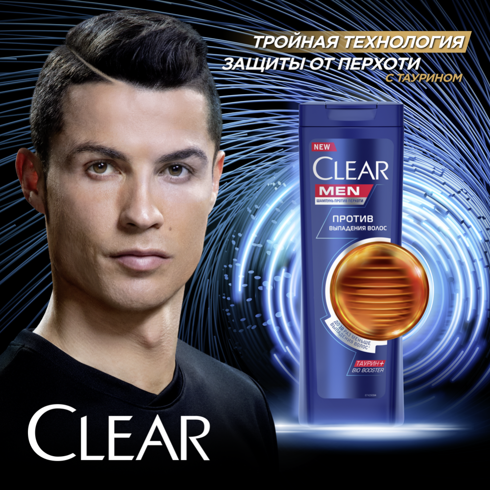Шампунь «Clear Men» против перхоти и выпадения волос, 400 мл #11