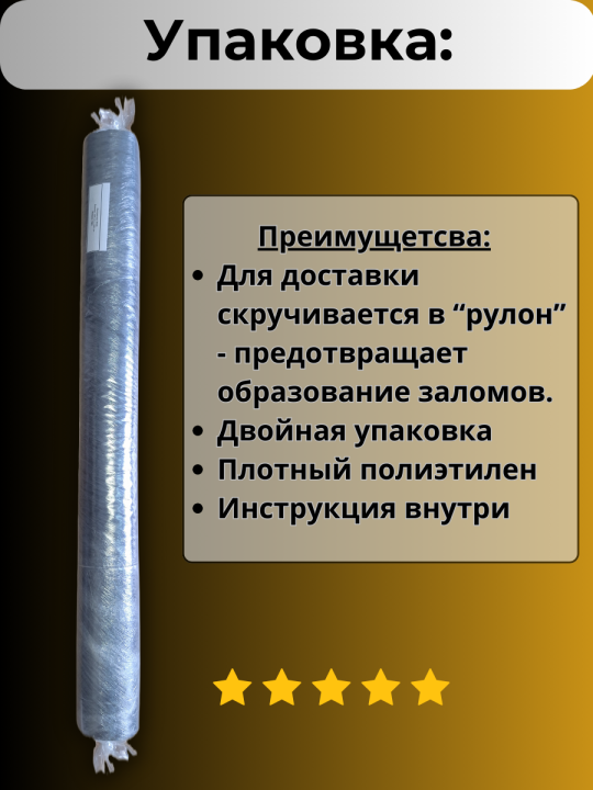 Придверный коврик в прихожую 120*60 см, вырезной. №6