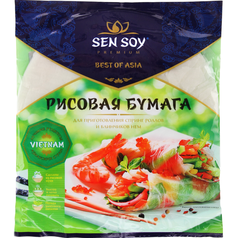 Рисовая бумага «Sen Soy» 100 г #0