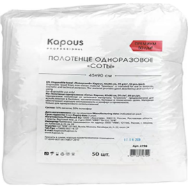 Полотенца одноразовые для парикмахерской «Kapous» соты, 2798, 50 шт