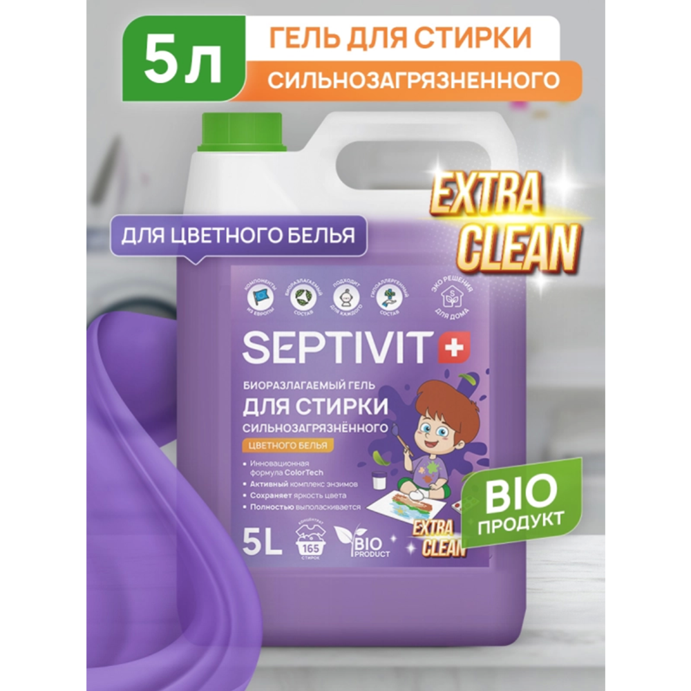 Гель для стирки «Septivit» Сильнозагрязненные цветные вещи, 5 л