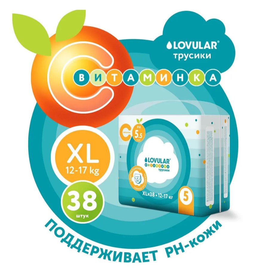 Детские трусики-подгузники LOVULAR ВИТАМИНКА XL 12-17 кг, 38 шт/уп