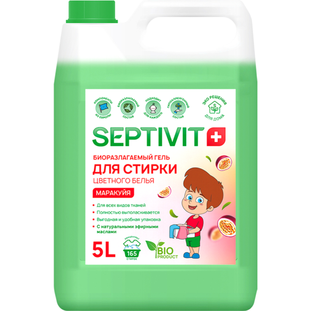 Гель для стирки «Septivit» Цветное белье, маракуйя, 5 л