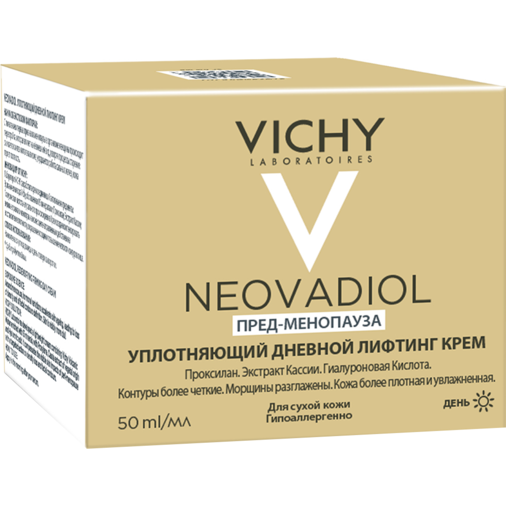 VICHY Neovadiol лифтинг крем для сухой кожи уплотняющий дневной 50мл