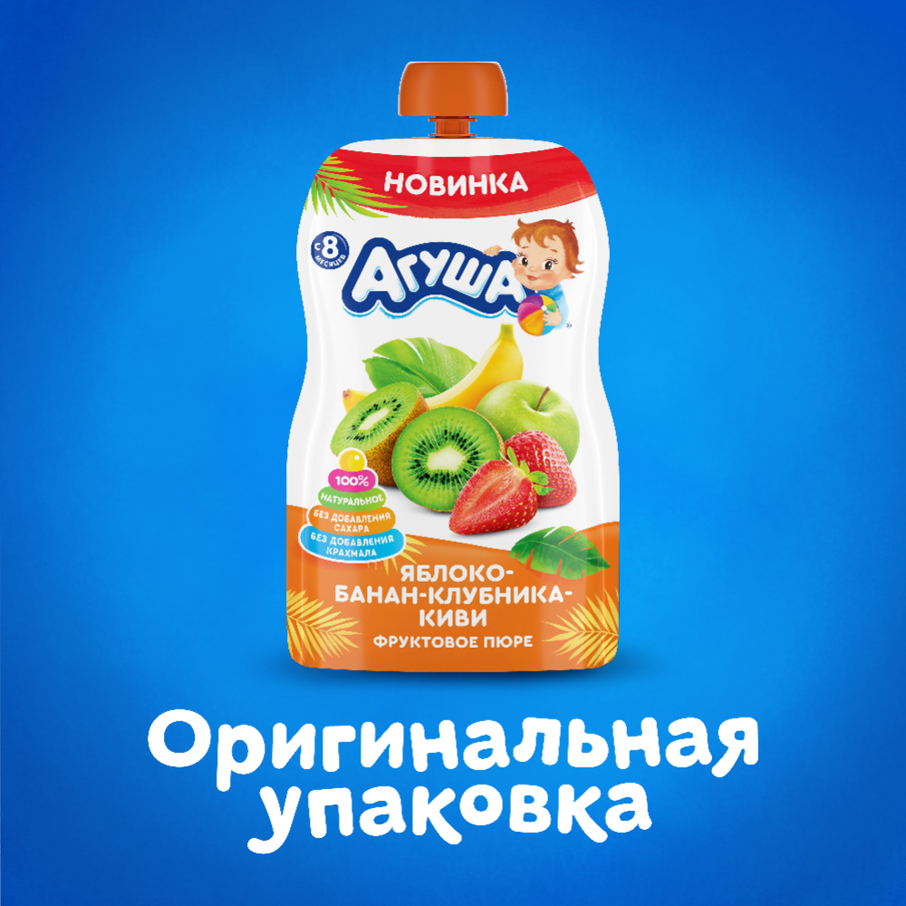 Пюре фрутово-ягодное «Агуша» яблоко-банан-клубника-киви, 90 г #2