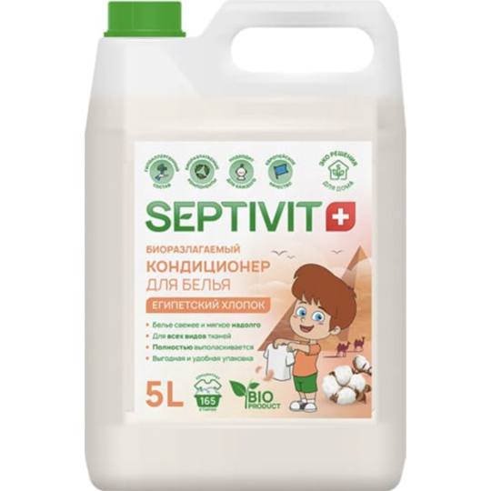 Кондиционер для белья «Septivit» Египетский хлопок, 5 л