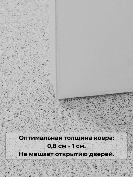 Придверный коврик в прихожую 120*60 см, вырезной. №9