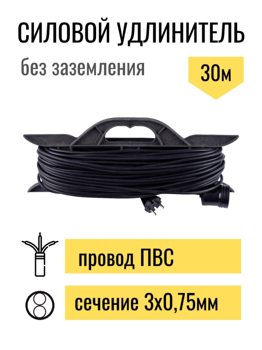 Удлинитель-шнур на рамке силовой народный ПВС 2200Вт с/з 30м, штепс.гнездо SQ1307-0313