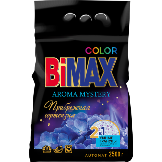 Стиральный порошок «BiMax» color, прибрежная гортензия, 2.5 кг