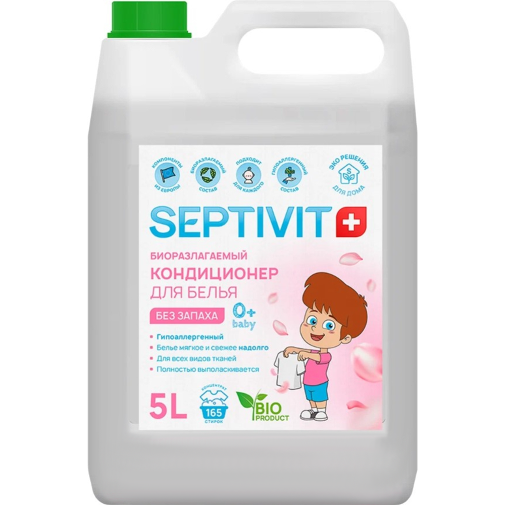 Кондиционер для белья «Septivit» Мягкость и свежесть, 5 л