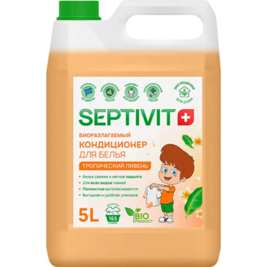 Кондиционер для белья «Septivit» Тропический ливень, 5 л