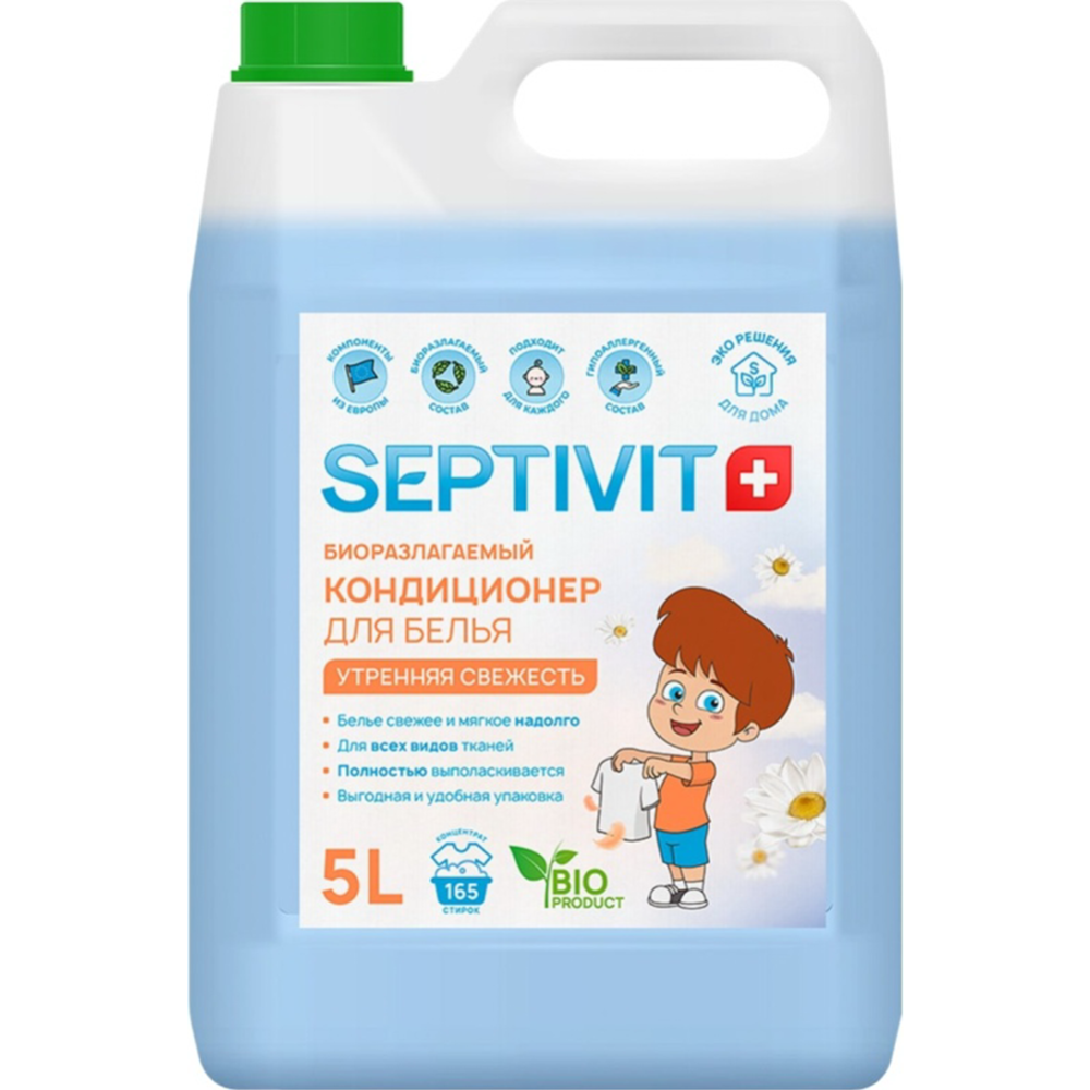 Кондиционер для белья «Septivit» Утренняя свежесть, 5 л