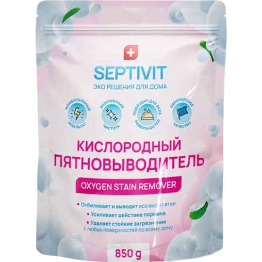 Пятновыводитель «Septivit» Кислородный, 850 г