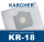 Пылесборник ПС-Фильтрс KR-18 (KARCHER MV3; BOSCH: GAS-20, 15; THOMAS,)