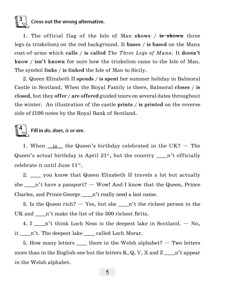 Английский язык.  8 кл. Тетрадь по грамматике / Севрюкова // 2024, 9789851979789, РБ