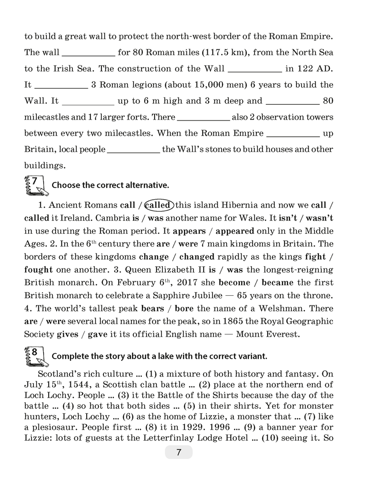 Английский язык.  8 кл. Тетрадь по грамматике / Севрюкова // 2024, 9789851979789, РБ