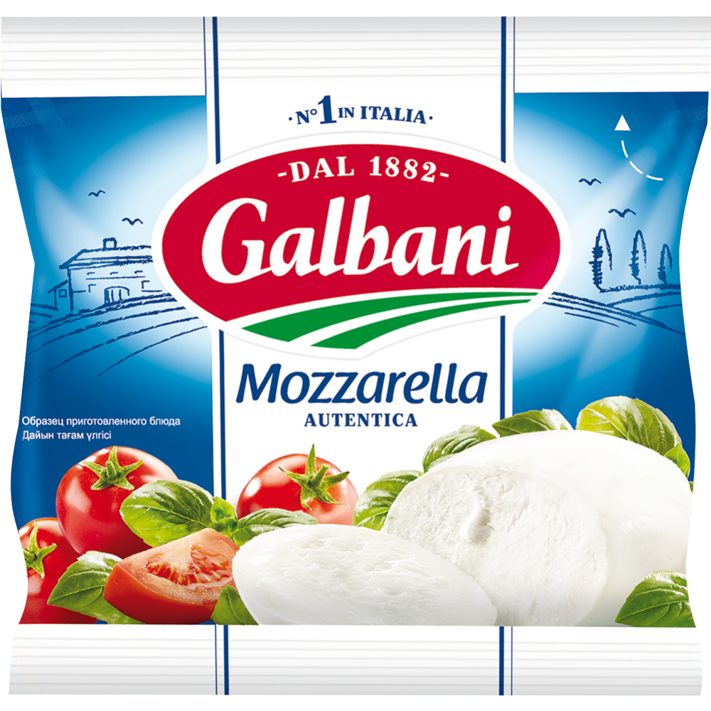 Сыр мягкий «Galbani» Mozzarella, 45%, 125 г #0