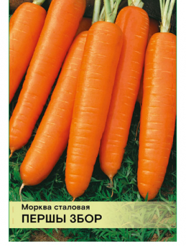 Семена Морковь Первый сбор столовая 2 пакетика
