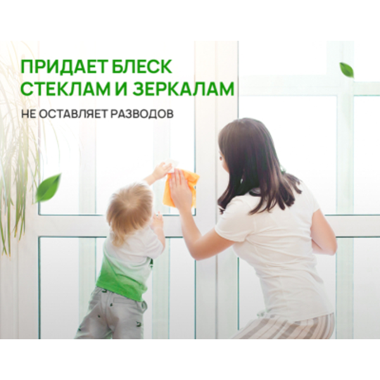 Средство для мытья стекол «Septivit» Green Apple, 5 л