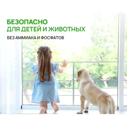 Средство для мытья стекол «Septivit» Green Apple, 5 л