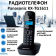 Р/Телефон Panasonic KX-TG1611RUH