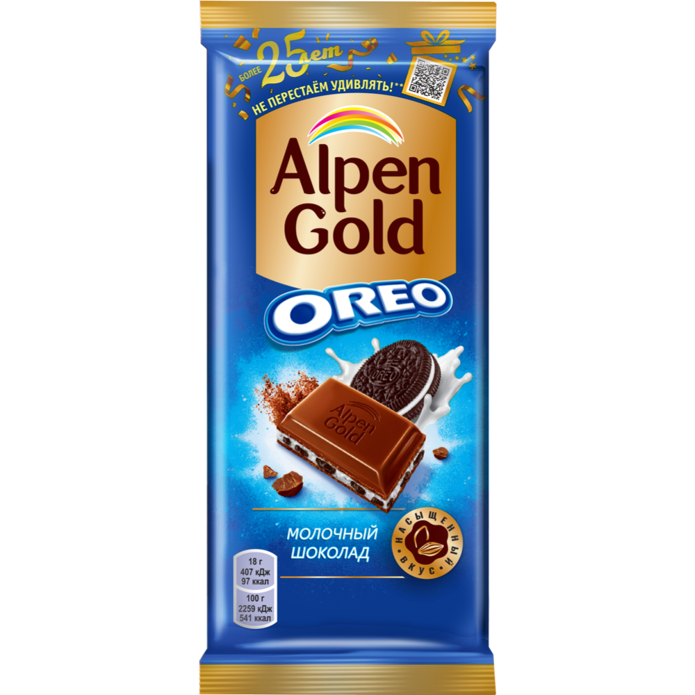 Шоколад «Alpen Gold» молочный, Oreo, 90 г #0