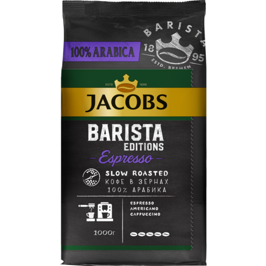 Срочный товар! Кофе в зернах «Jacobs» Barista Editions Espresso, 1 кг