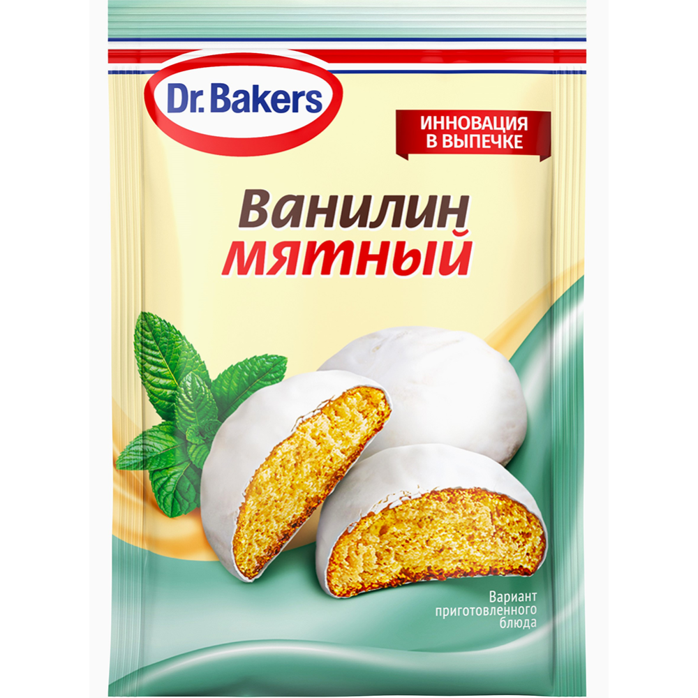 Аро­ма­ти­за­тор ва­ни­лин «Dr. Bakers» мятный, 2 г
