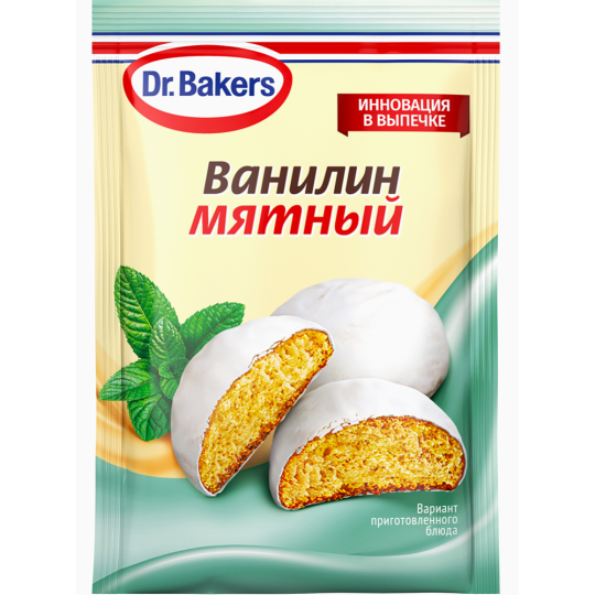 Ароматизатор ванилин «Dr. Bakers» мятный, 2 г