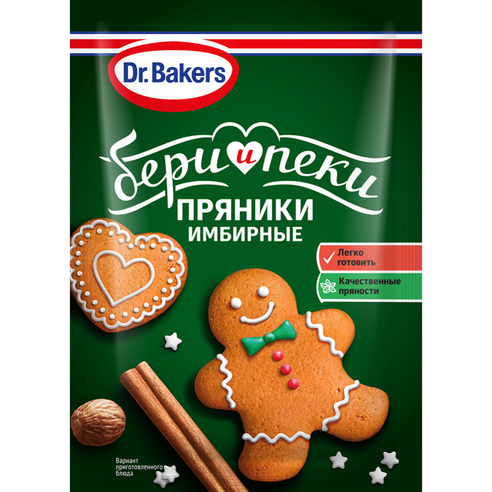 Смесь «Dr. Bakers» для имбирных пряников, 12 г #0