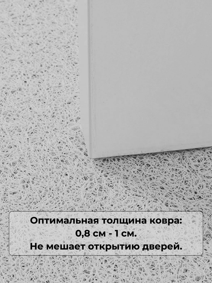 Придверный коврик в прихожую 120*60 см, вырезной. №19