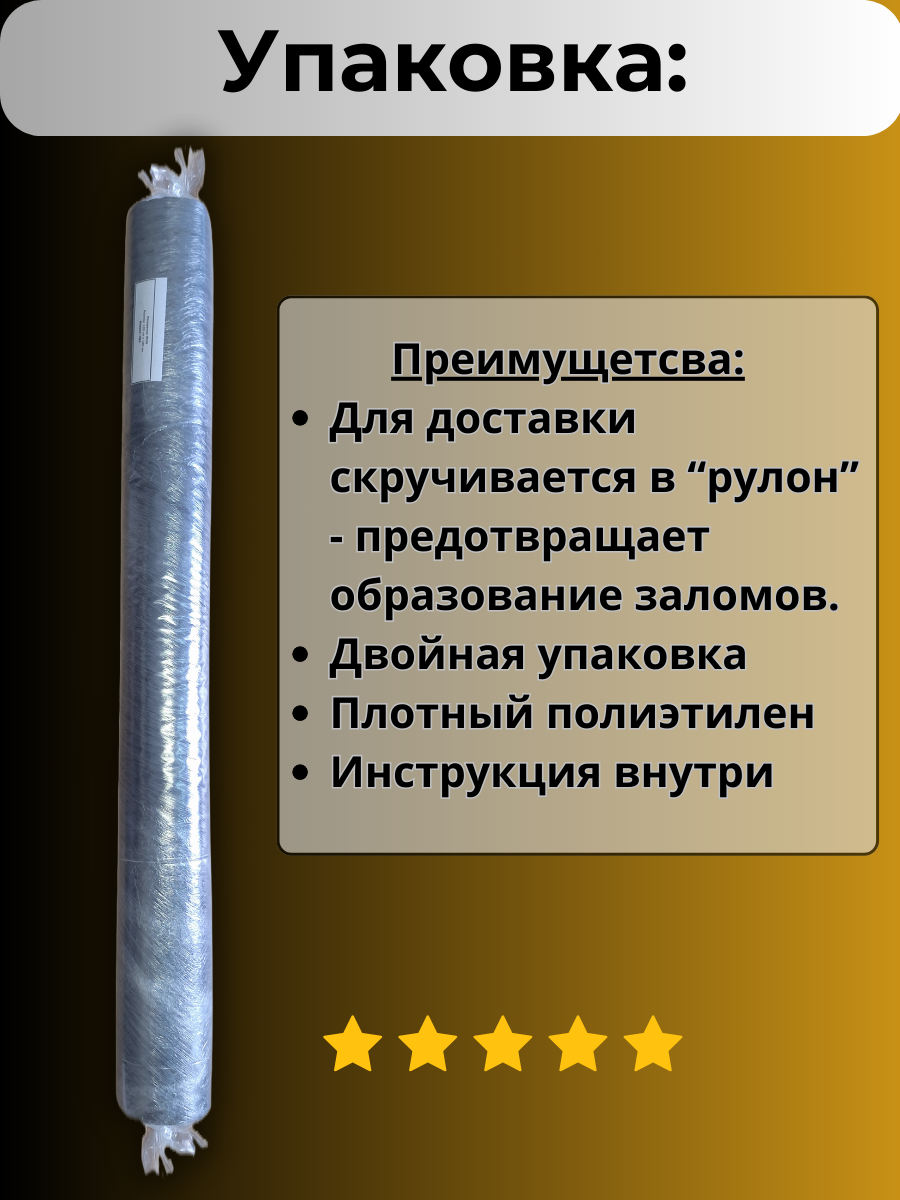 Придверный коврик в прихожую 120*60 см, вырезной. №19