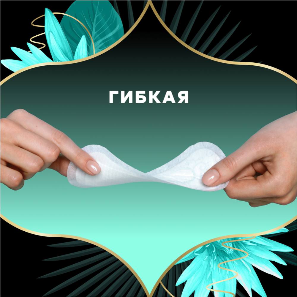 Прокладки ежедневные «Discreet» Normal Plus Trio, 52 шт